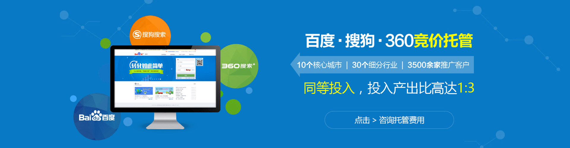 罗城微信信息流