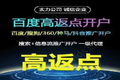 百度竞价推广公司案例：旅游行业精准推广
