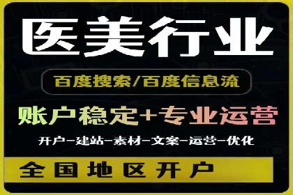 行业领先者的信息流广告优化实战经验分享