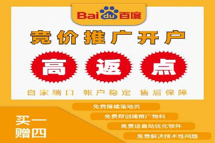 SEM托管服务助力企业营销案例