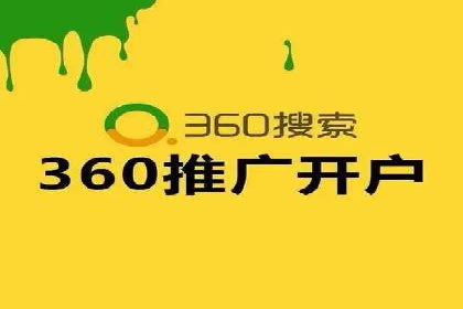 精准投放，sem竞价代运营的五大成功投放案例